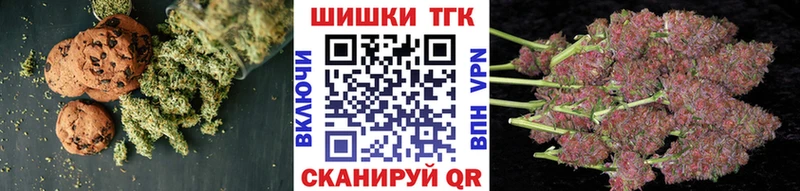 Cannafood марихуана  сколько стоит  Волхов 