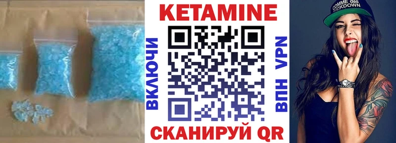 наркошоп  Волхов  Кетамин VHQ 