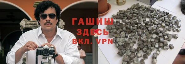 ГАЛЛЮЦИНОГЕННЫЕ ГРИБЫ Беломорск