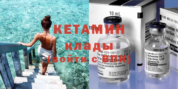 ГАЛЛЮЦИНОГЕННЫЕ ГРИБЫ Беломорск