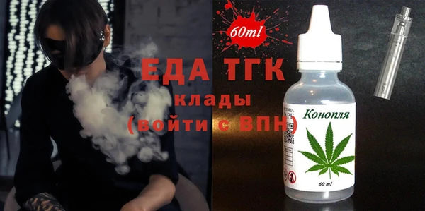 метамфетамин Белоозёрский