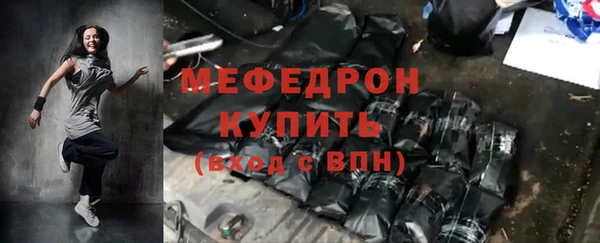 метамфетамин Белоозёрский