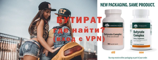 метамфетамин Белоозёрский