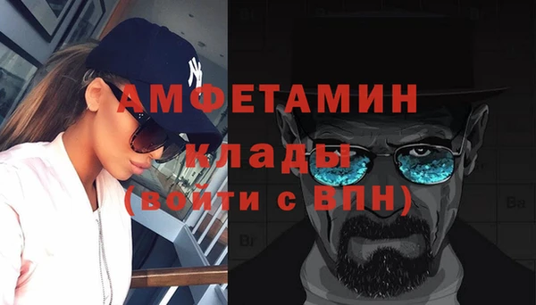 метамфетамин Белоозёрский