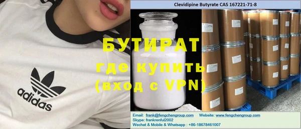 прущие грибы Белокуриха