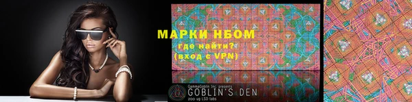 метамфетамин Белоозёрский