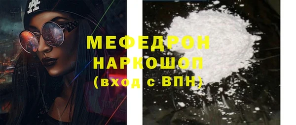 метамфетамин Белоозёрский