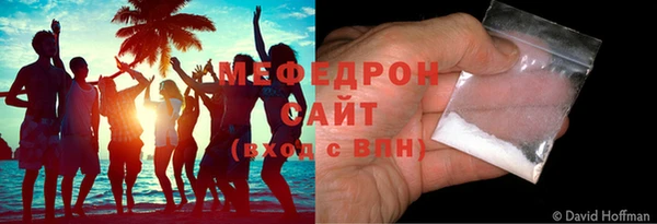 метамфетамин Белоозёрский
