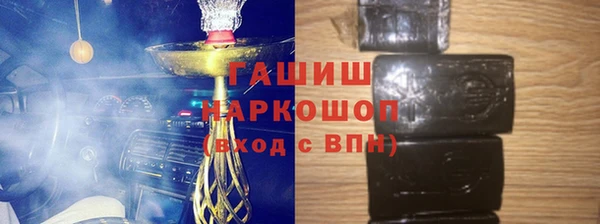 прущие грибы Белокуриха