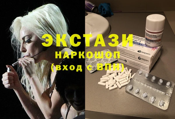 ГАЛЛЮЦИНОГЕННЫЕ ГРИБЫ Беломорск