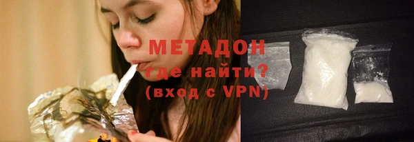 метамфетамин Белоозёрский