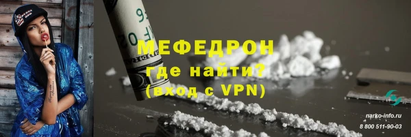 метамфетамин Белоозёрский