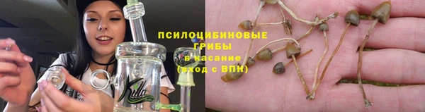 метамфетамин Белоозёрский