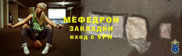 метамфетамин Белоозёрский