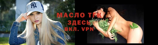 метамфетамин Белоозёрский