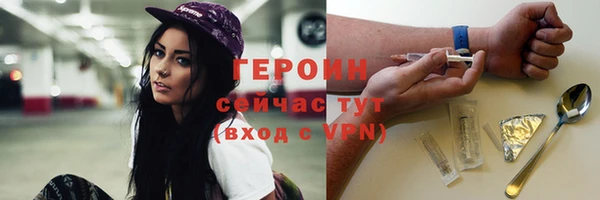 ГАЛЛЮЦИНОГЕННЫЕ ГРИБЫ Беломорск