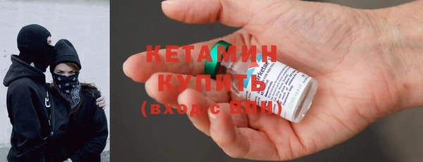 метамфетамин Белоозёрский