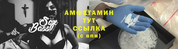 ГАЛЛЮЦИНОГЕННЫЕ ГРИБЫ Беломорск