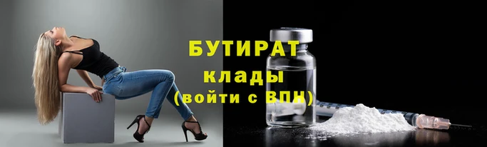 прущие грибы Белокуриха