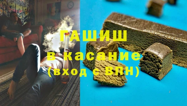 ГАЛЛЮЦИНОГЕННЫЕ ГРИБЫ Беломорск