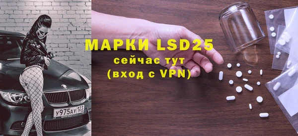 метамфетамин Белоозёрский