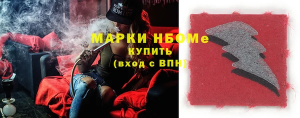 ГАЛЛЮЦИНОГЕННЫЕ ГРИБЫ Беломорск