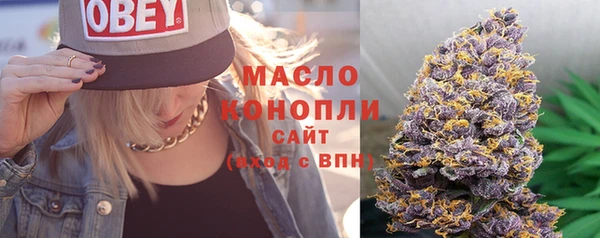метамфетамин Белоозёрский