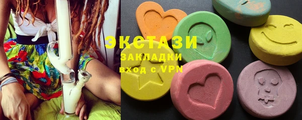 прущие грибы Белокуриха