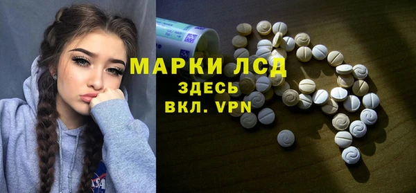 метамфетамин Белоозёрский