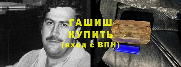 прущие грибы Белокуриха