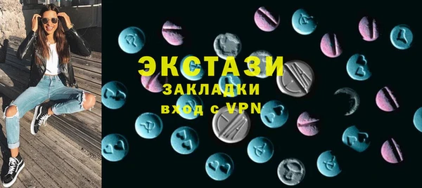 ГАЛЛЮЦИНОГЕННЫЕ ГРИБЫ Беломорск