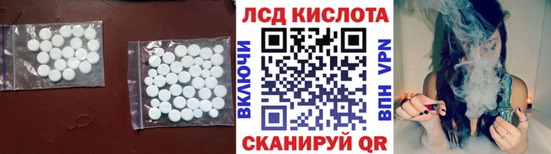 ЛСД экстази ecstasy  Волхов 