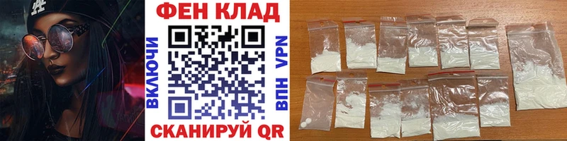 Первитин пудра  Волхов 