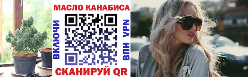 купить   hydra рабочий сайт  ТГК жижа  Волхов 