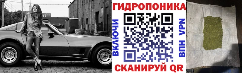 Марихуана Ganja  Волхов 